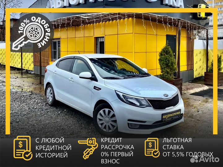 Kia Rio 1.6 МТ, 2015, 188 071 км