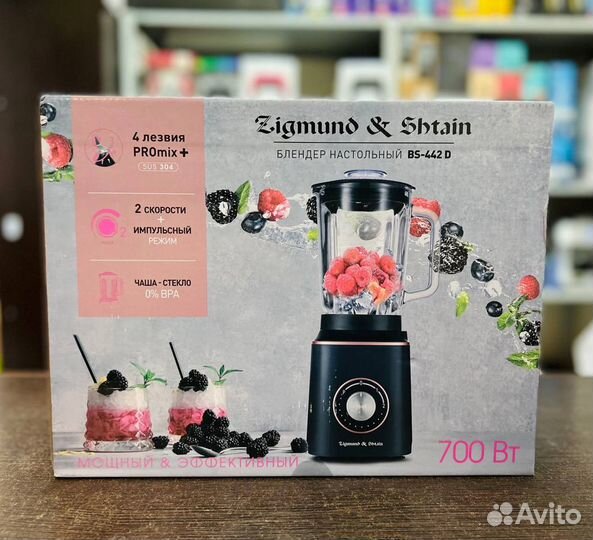 Стационарный блендер Zigmund & Shtain BS-442D