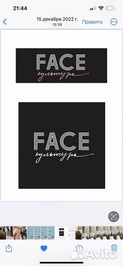 Администратор в студию массажа