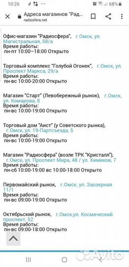 Беспроводное зу Smart автодержатель с автозажиммом