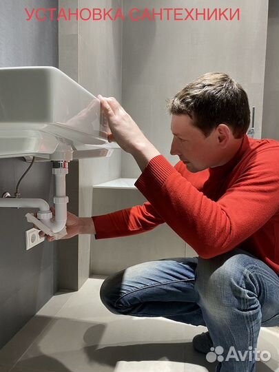 Сантехник Отопление Теплый дом