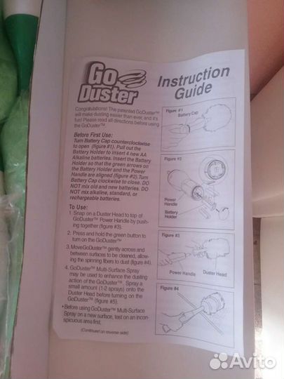 Метелка Go Duster (3 насадки). Обмен