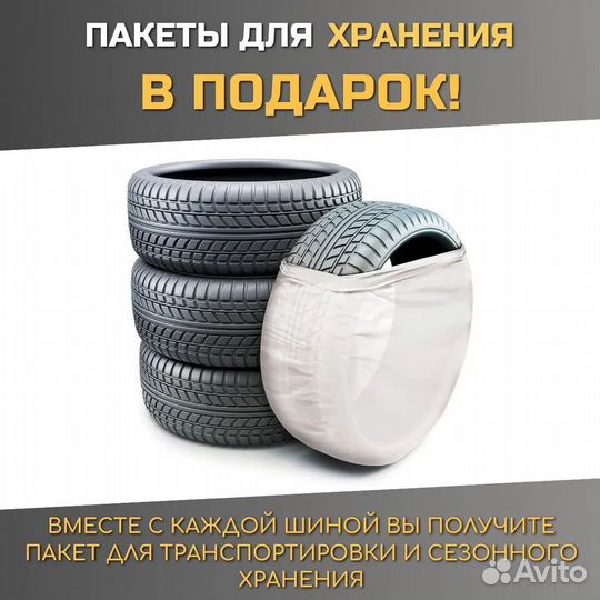 Hifly Win-Turi 212 245/55 R19 103H
