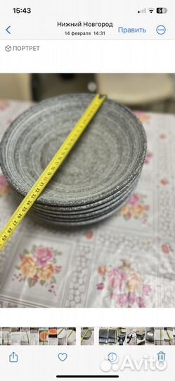 Тарелки ресторанные бу торг