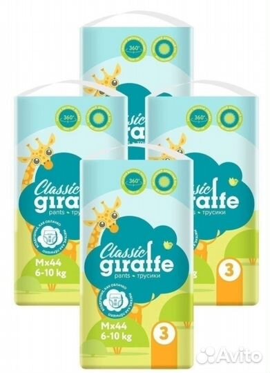 Новые трусики Giraffe