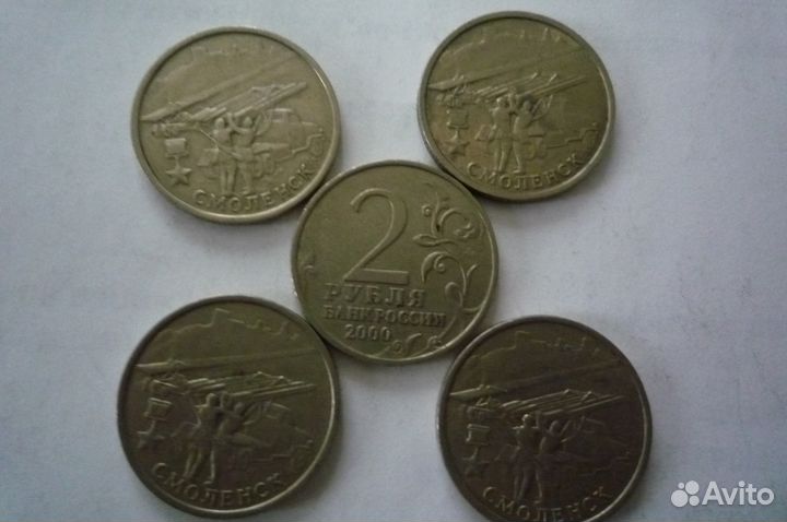 Монета 2000 г