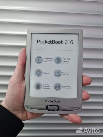 Эл. книга Pocketbook 616 с подсветкой кнопочная