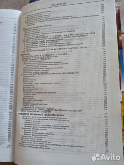 Книги по кулинарии СССР