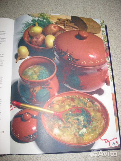 Книга «Русская кухня». Формат 21х29см