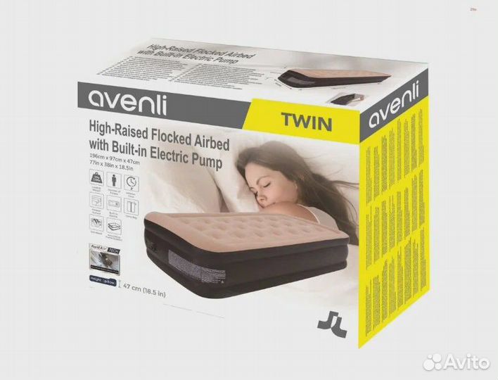 Кровать надувная с насосом 220в