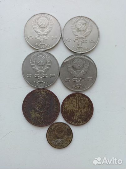 Юбилейные рубли СССР