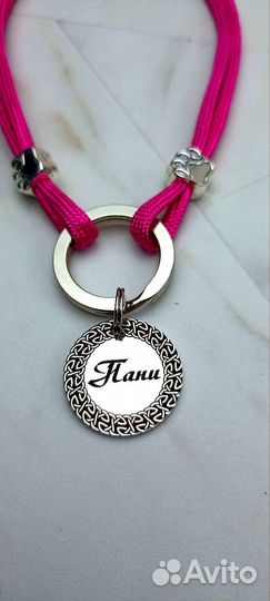 Адресник с гравировкой