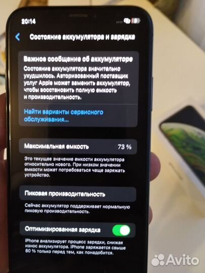 iPhone Xs, 64 ГБ