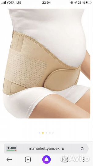 Бандаж пояс orlett ms 96