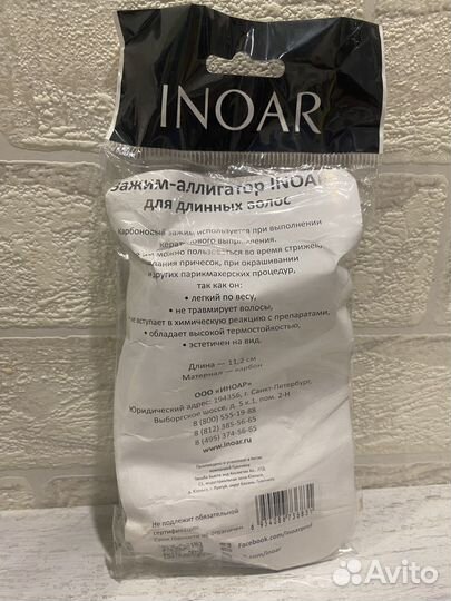 Зажим-аллигатор inoar для длинных волос