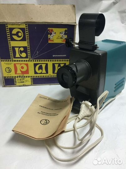 Фильмоскоп Экран Новый СССР