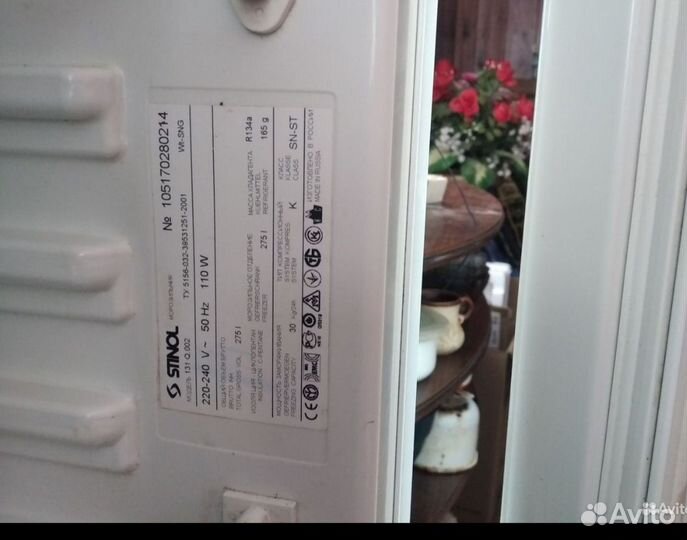 Морозильная камера stinol