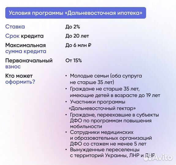 Привлеку инвестиции на любые цели