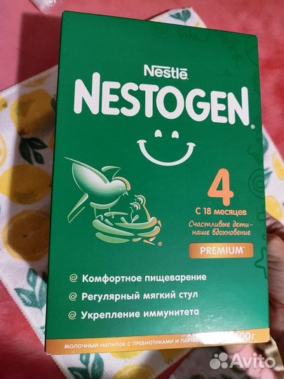 Детская смесь Nestogen молочная с 18 месяцев