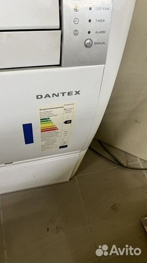 Промышленный кондиционер Dantex 16кВт