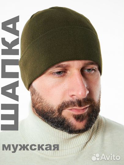 Шапка стильная осенняя зимняя болотная,чёрная