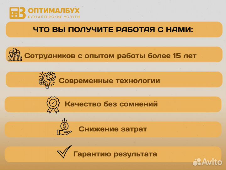 Бухгалтер для ИП и ООО бухгалтер