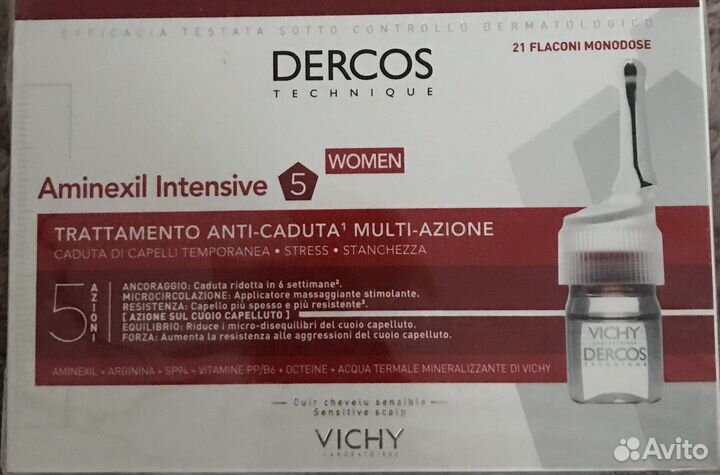 Аминексил виши