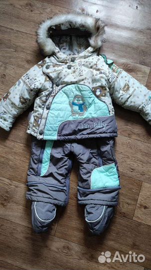 Комбинезон зимний Батик