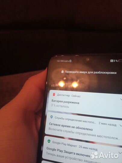 HONOR 10 Lite, 4/64 ГБ