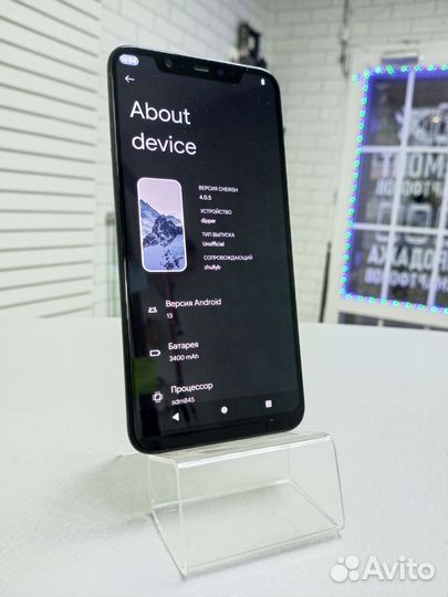 Xiaomi Mi 8, 6/64 ГБ