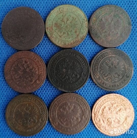 Царская медь 1, 2 копейки