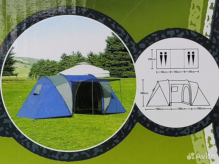 Палатка туристическая 4 местная с тамбуром (2к)