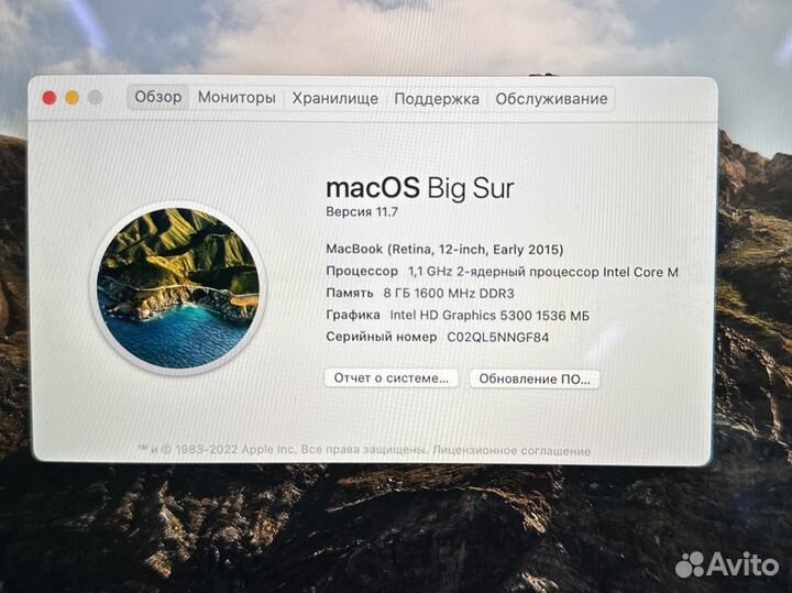 MacBook 12 (M/8/256) Gold