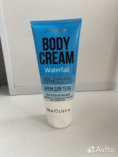 Крем для тела