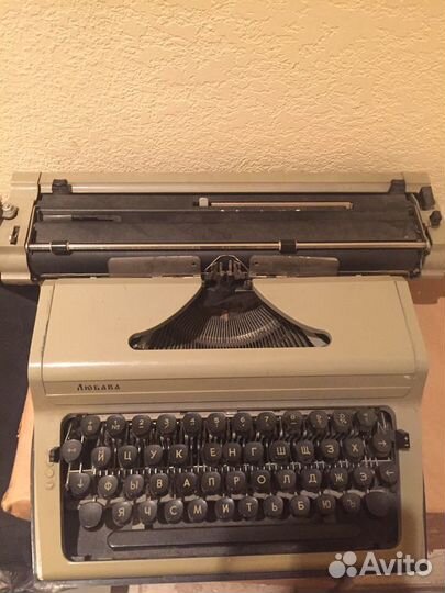 Пишущая машинка Любава