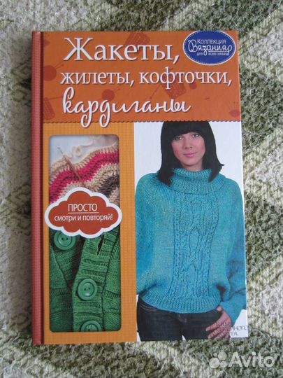 Книга подарочная новая