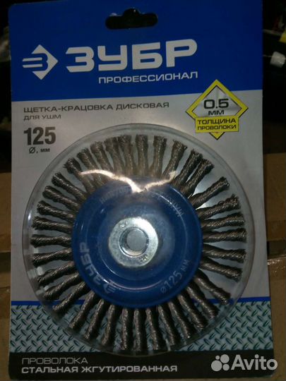 Щётки - крацовки