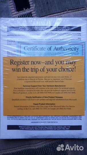 Packard Bell Recovery Disk