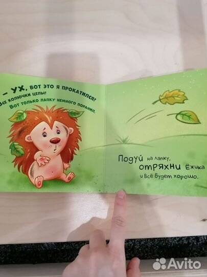 Книги детские для малышей