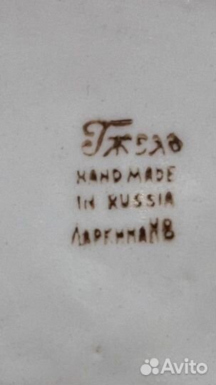 Пепельница гжель