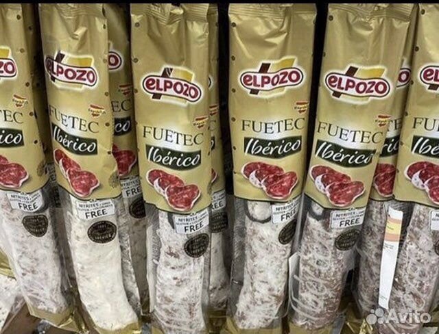 Фуэт Иберико Испания