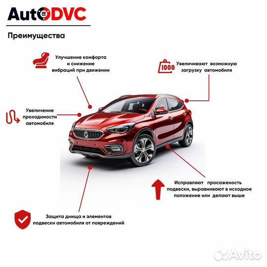 Передние проставки 30мм на Foton Tunland 2011, для увеличения клиренса, полиуретан