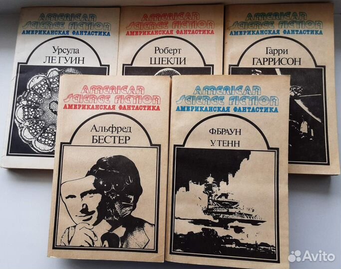 Книги. Фантастика