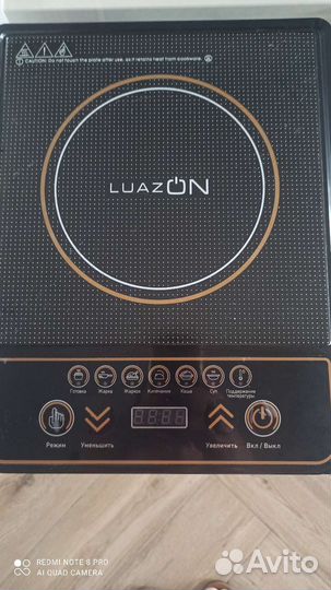 Индукционная плитка