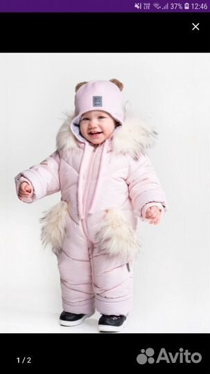 Комбинезон