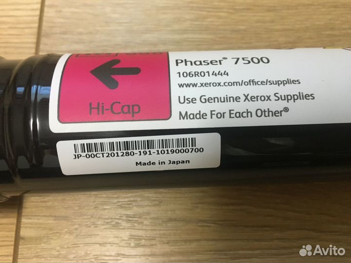 Оригинальные картриджи Xerox Phaser 7500