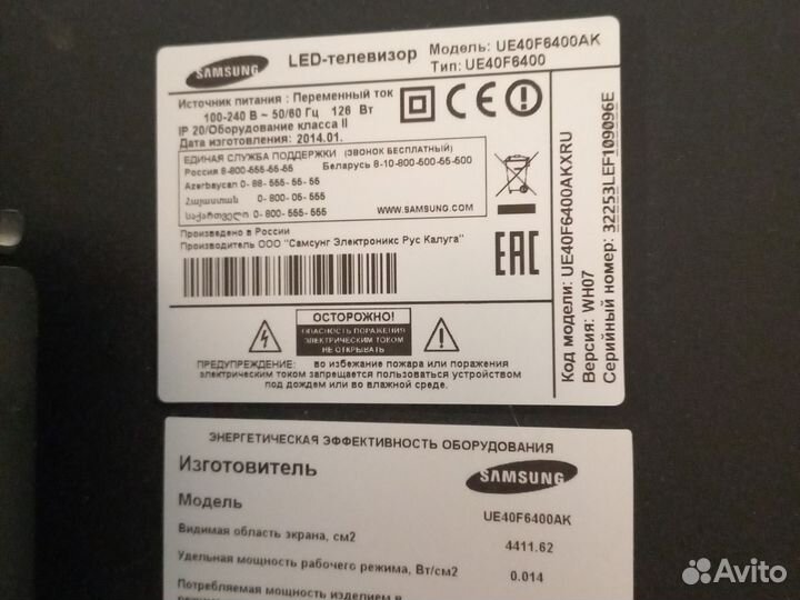 Подставка для телевизора samsung