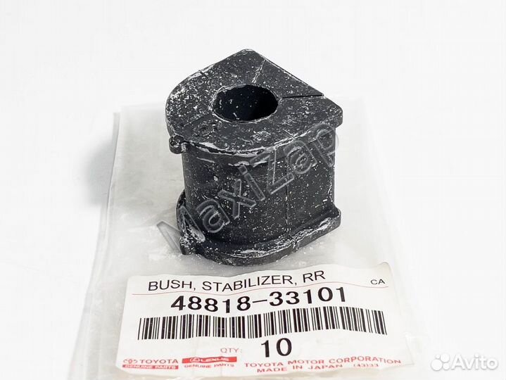 4881833101 Втулка заднего стабилизатора тойота
