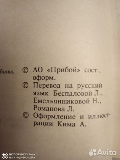 Собрание сочинений Росса Макдональда в 10 томах