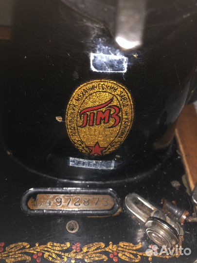 Швейная машинка Подольск пмз